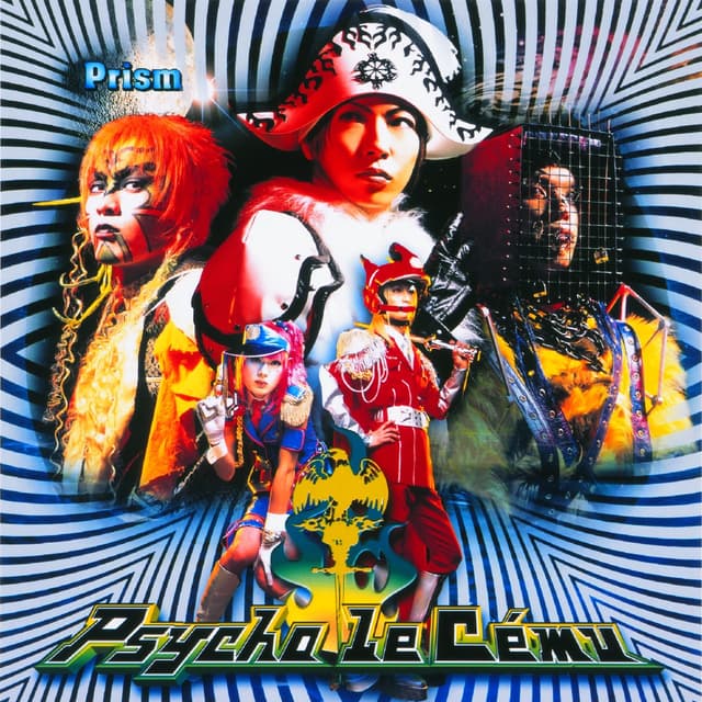 Album cover art for Prism