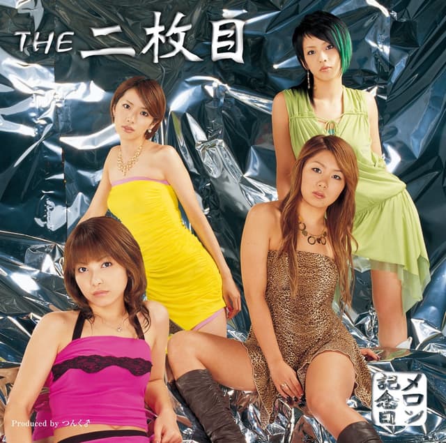 Album cover art for THE 二枚目