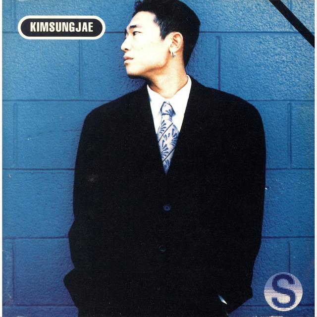 Album cover art for Kim Sung Jae