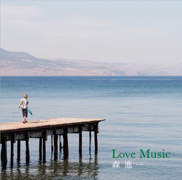 Album cover art for Love Music