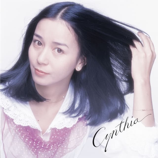 Album cover art for 午後のシンシア