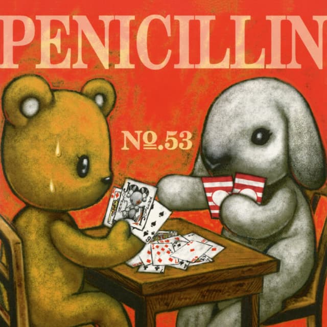 Album cover art for No.53