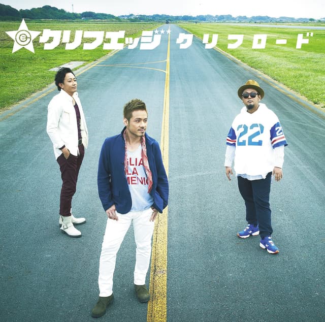 Album cover art for クリフロード