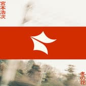 Album cover art for Fuyu No Hana