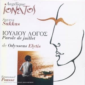 Album cover art for Parole de Juillet