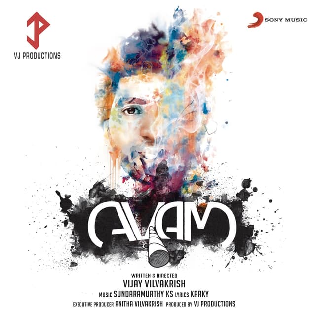 Album cover art for Avam (Original Motion Picture Soundtrack)