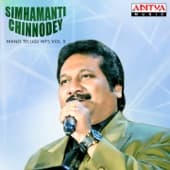 Album cover art for Simhamanti Chinnodey