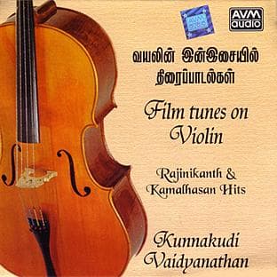 Album cover art for Film Tunes On Violin (rajnikanth & Kamalhasan Hits)