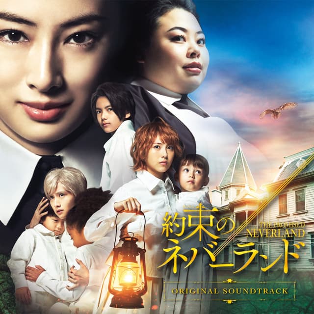 Album cover art for The Promised Neverland