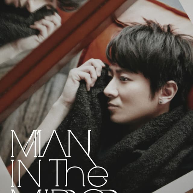 Album cover art for Man In the Mirror