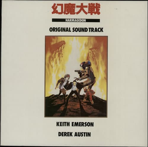 Album cover art for Harmagedon [B.O.F.]