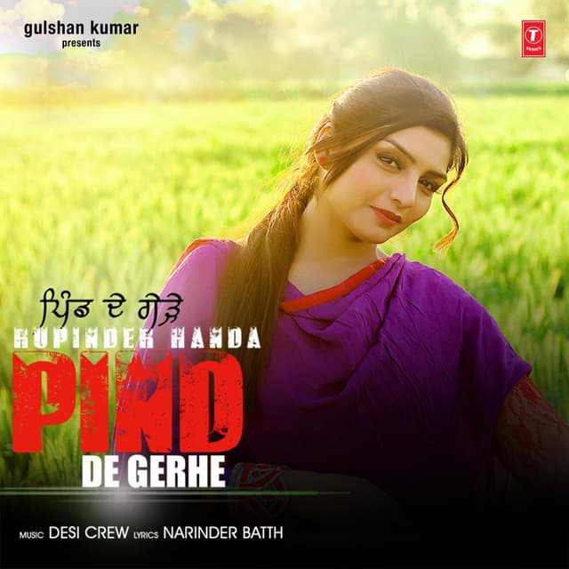 Album cover art for Pind De Gerhe