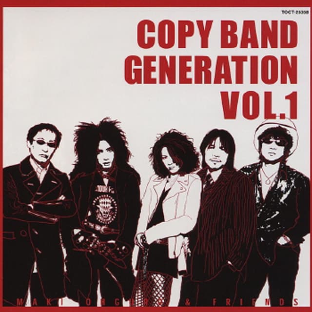 Album cover art for Copy Band Generation Vol.1