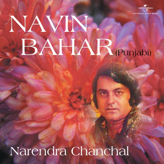 Album cover art for Navin Bahar