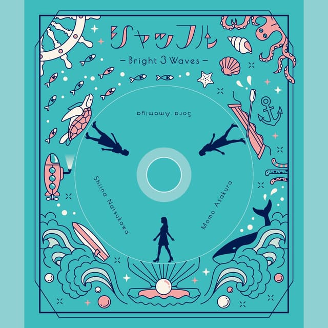 Album cover art for シャッフル -Bright 3 Waves-