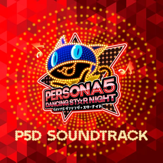 Album cover art for Persona 5: Dancing in Starlight Soundtrack