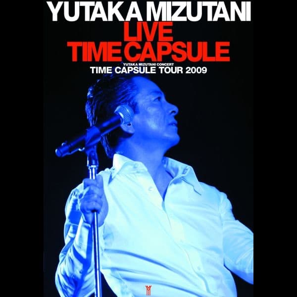 Album cover art for YUTAKA MIZUTANI LIVE TIME CAPSULE ~ YUTAKA MIZUTANI CONCERT TIMECAPSULE TOUR 2009 ~ (Audio Version)