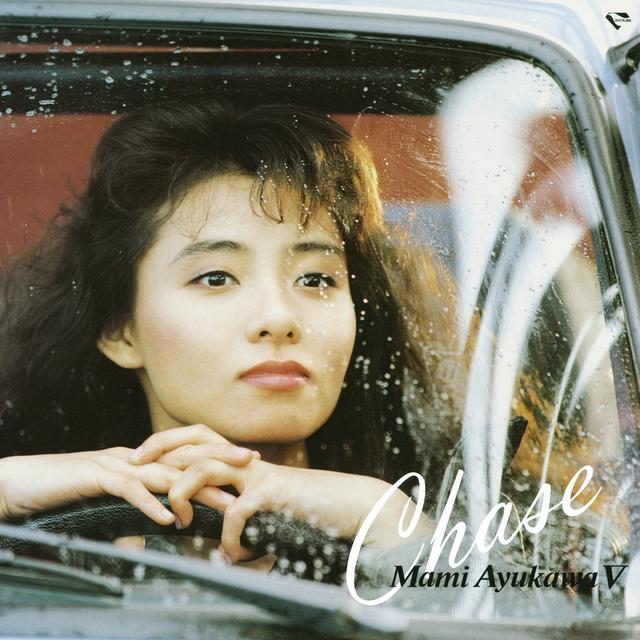 Album cover art for Chase