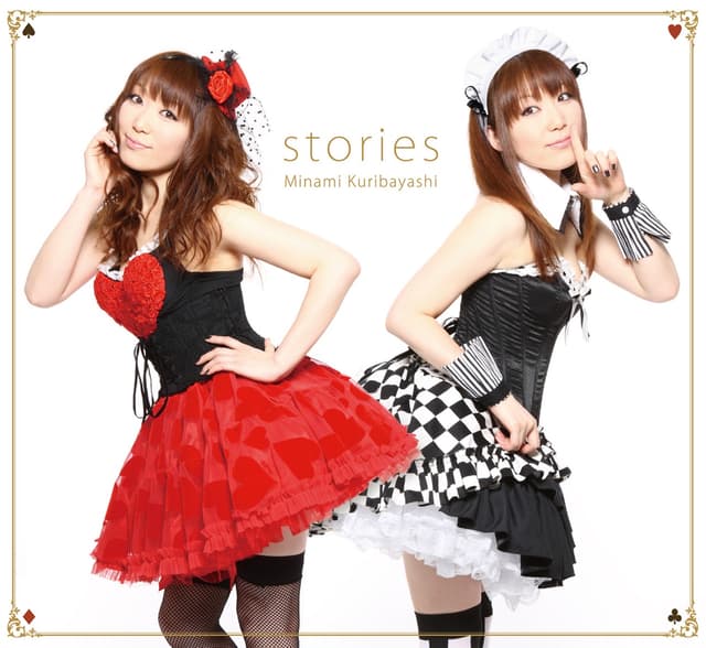 Album cover art for 10th Anniversary BEST ALBUM 「stories」