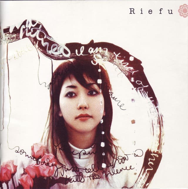 Album cover art for Rie Fu