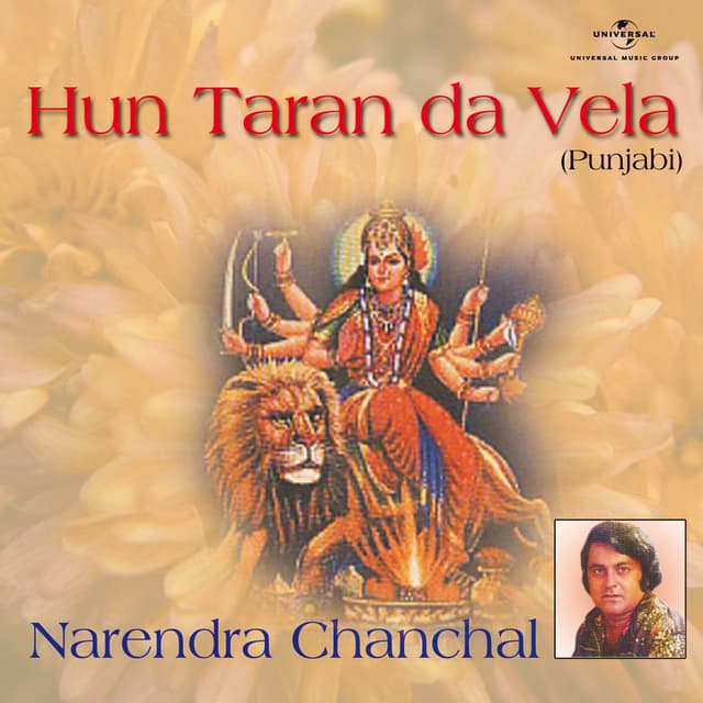 Album cover art for Hun Taran Da Vela