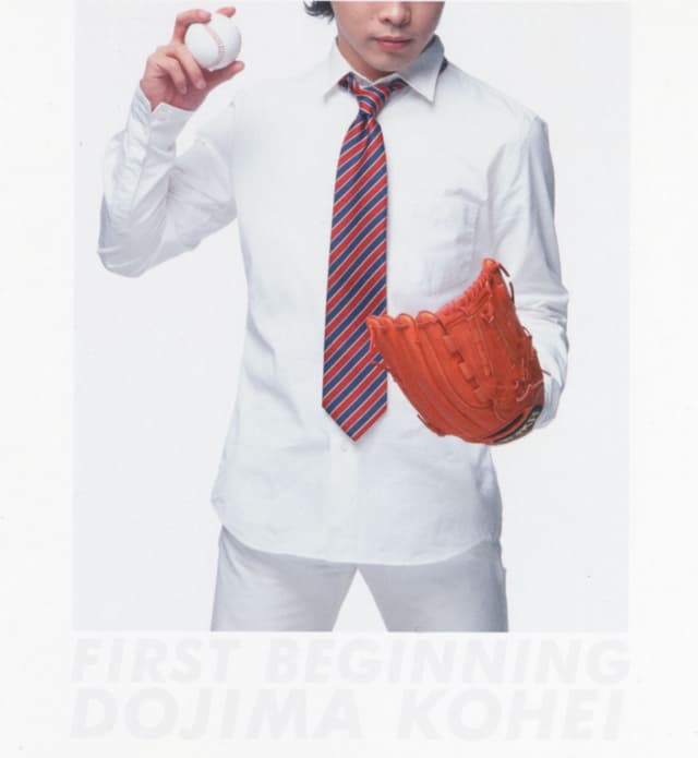 Album cover art for ファースト ビギニング