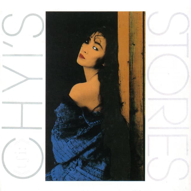 Album cover art for Stories