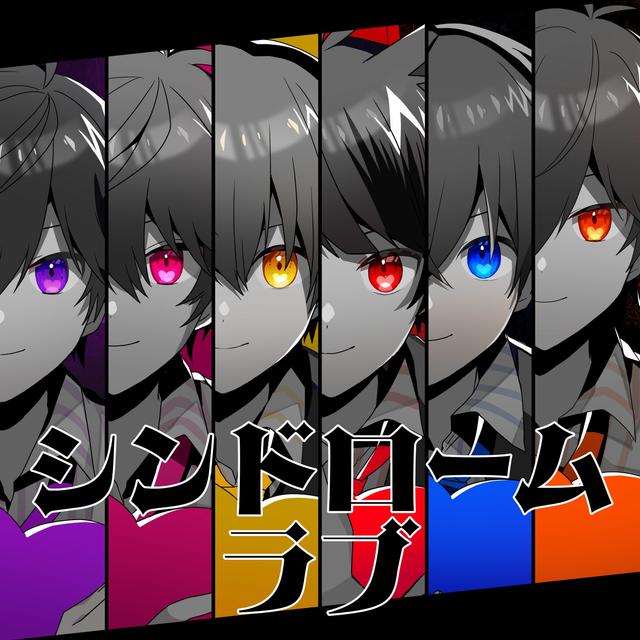 Album cover art for Syndrome Love