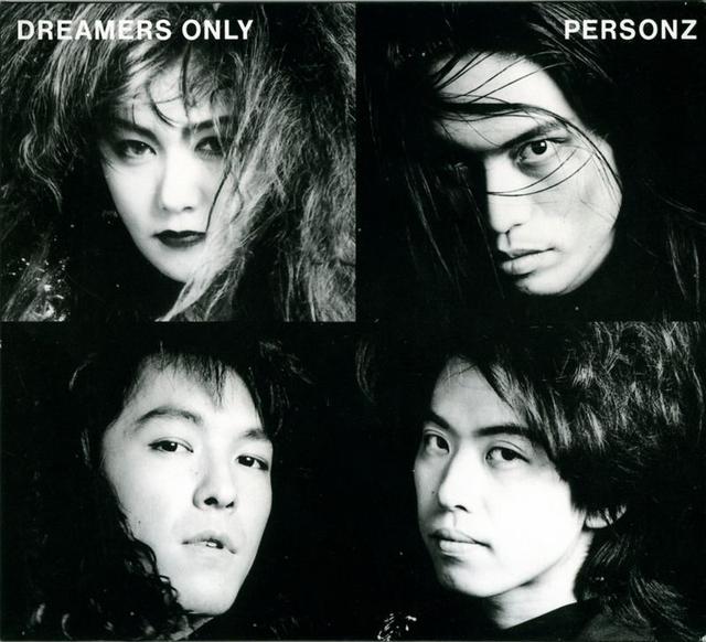 Album cover art for DREAMERS ONLY