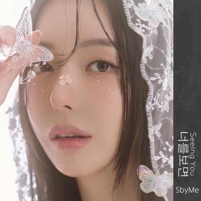 Album cover art for SbyMe