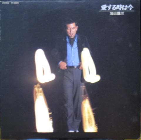 Album cover art for 愛する時は今