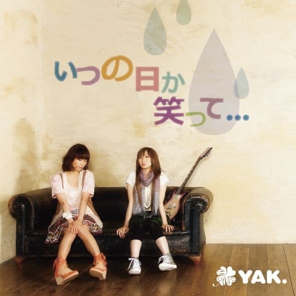 Album cover art for いつの日か笑って...