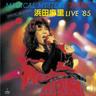 Tokio Makin' Love
