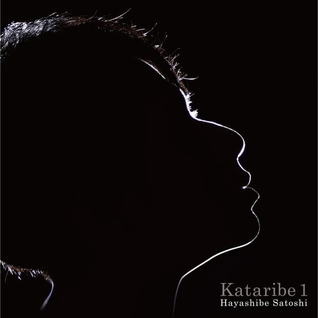 Album cover art for カタリベ1