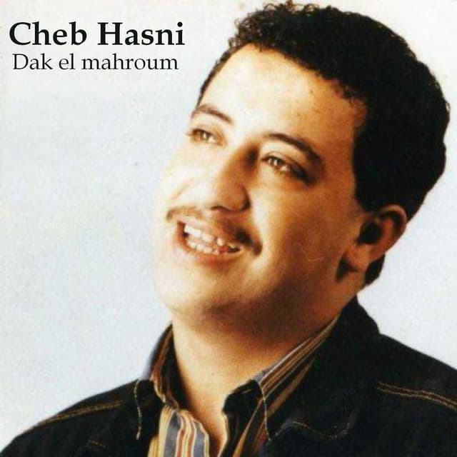 Album cover art for Dak el mahroum
