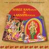 Vakratunda Mahakay (Dhyaan Shlok)