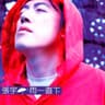 雨一直下 (yu yi zhi xia)