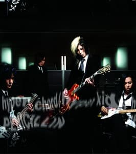 Album cover art for hyper chord/hyper kids～東海大学物語～