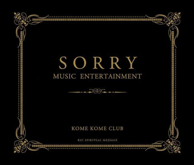Album cover art for SORRY MUSIC ENTERTAINMENT