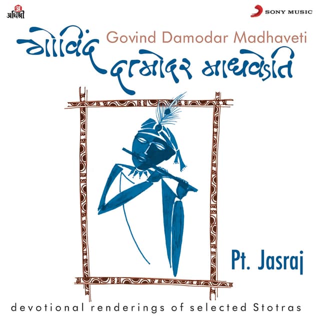 Album cover art for Govind Damodar Madhaveti