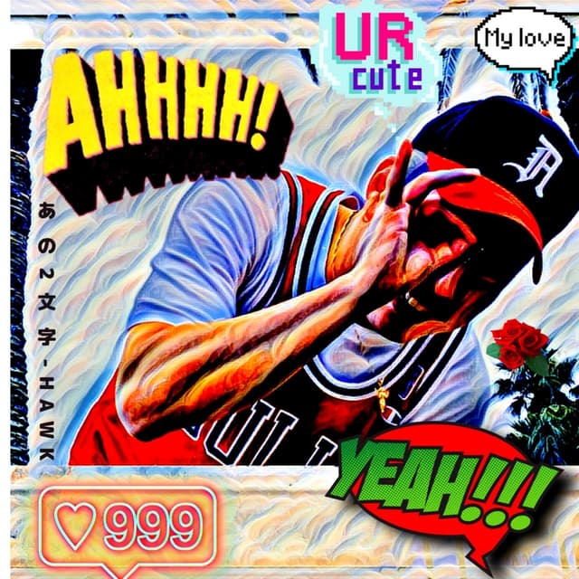 Album cover art for あの2文字 - Single