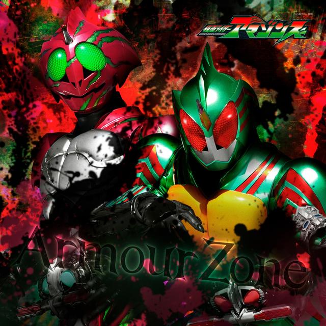 Album cover art for Armour Zone (Full Version)