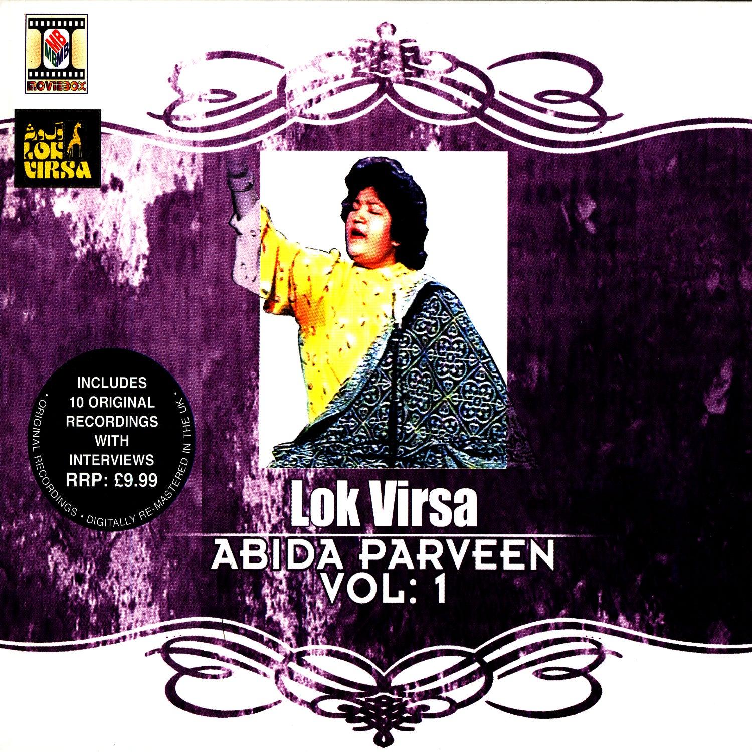 Lok Virsa Vol.1 - Abida Parveen