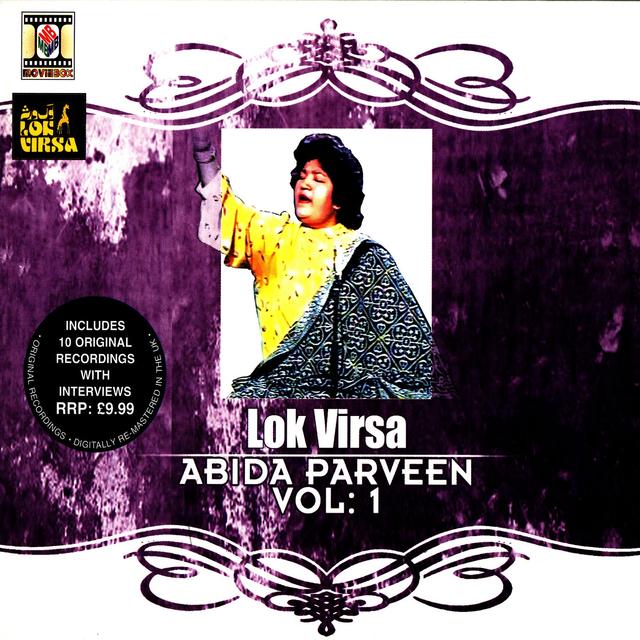 Album cover art for Lok Virsa Vol.1 - Abida Parveen