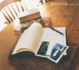 Album cover art for プロローグ