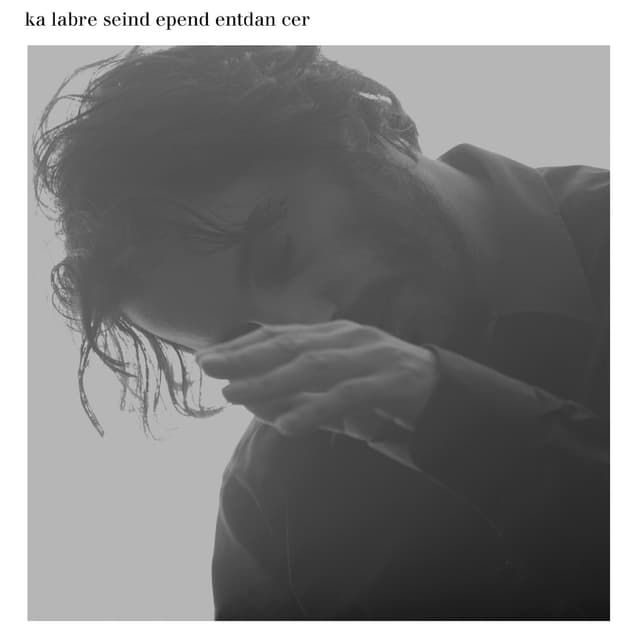 Album cover art for Independent Dancer