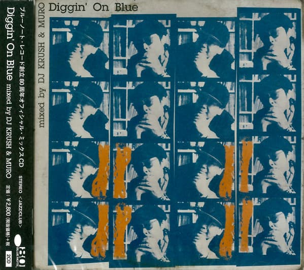 Album cover art for Diggin' On Blue mixed by DJ KRUSH&MURO