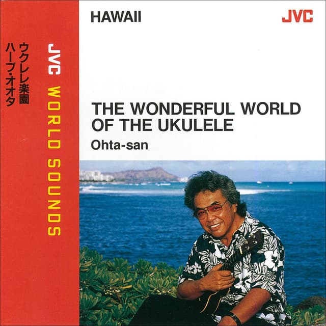 Album cover art for JVC World Sounds <Hawaii> The Wonderful World of the Ukulele