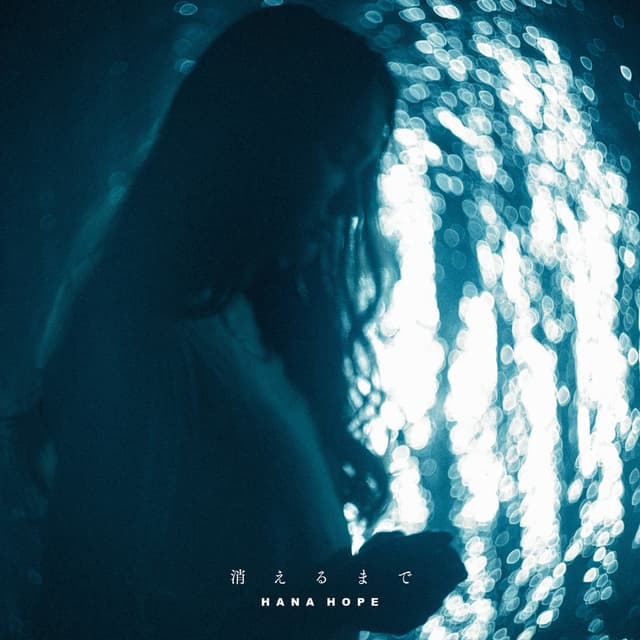 Album cover art for Kierumade