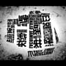 ニューダーリン (New Darling)